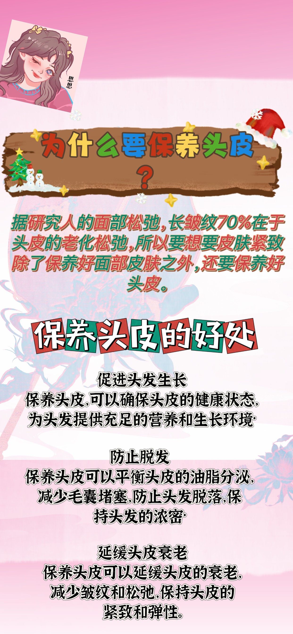 腾讯医典