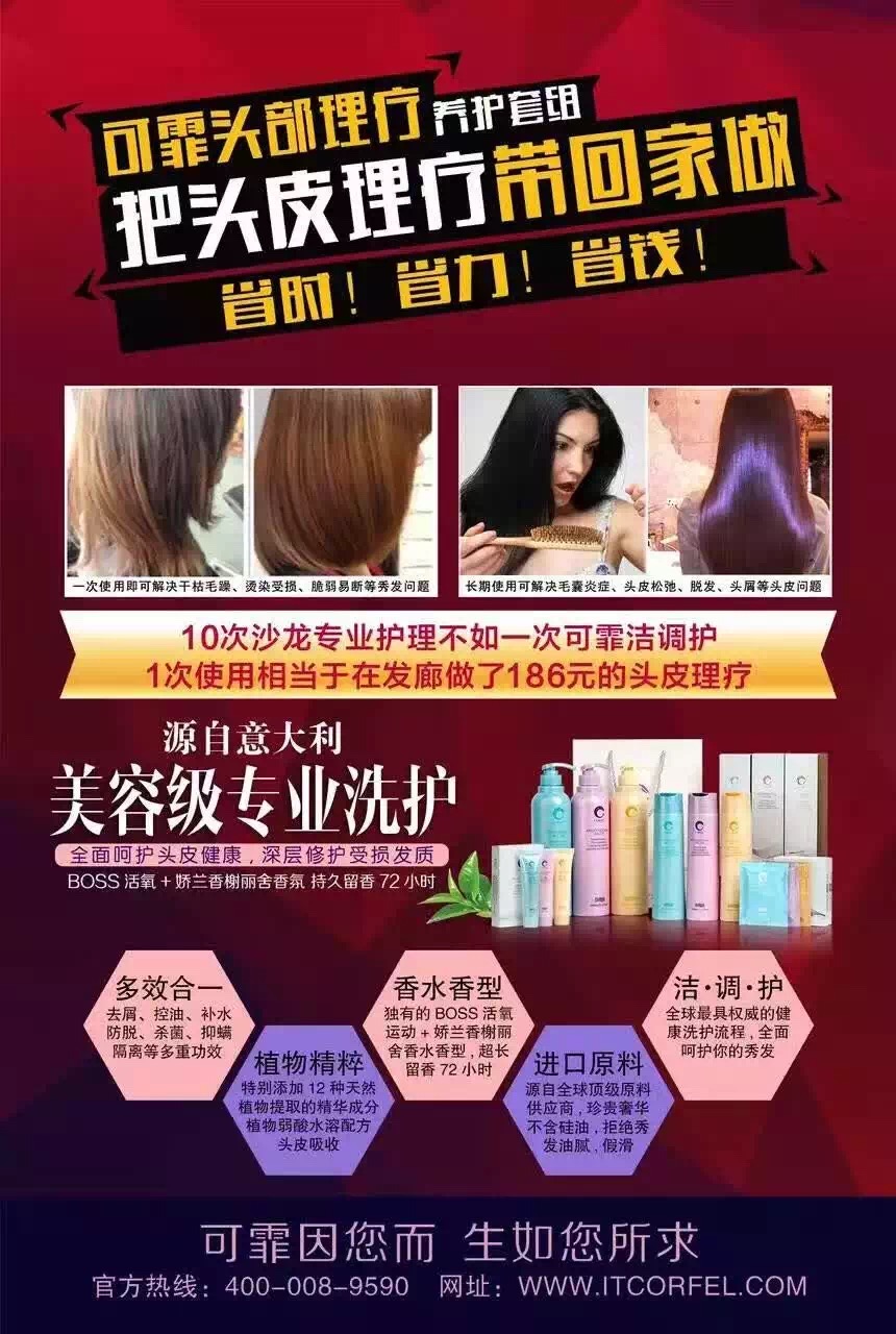 养发护发小窍门有什么(图1)