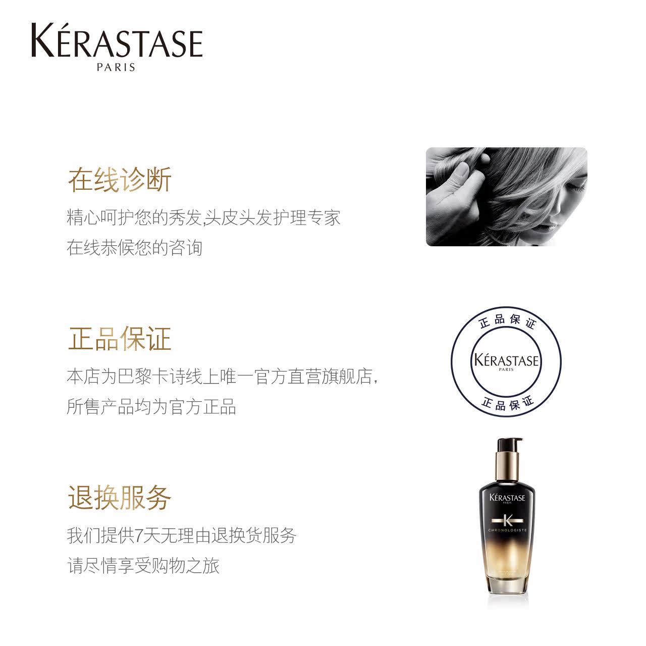 头发要怎么护理(图1)