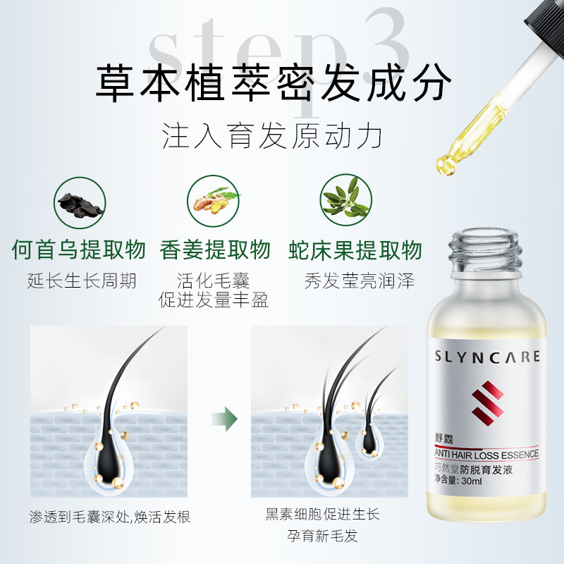 2026口碑最好的护发素排行榜：什么品牌护发素柔顺留香？无酒精敏感头皮可用(图1)