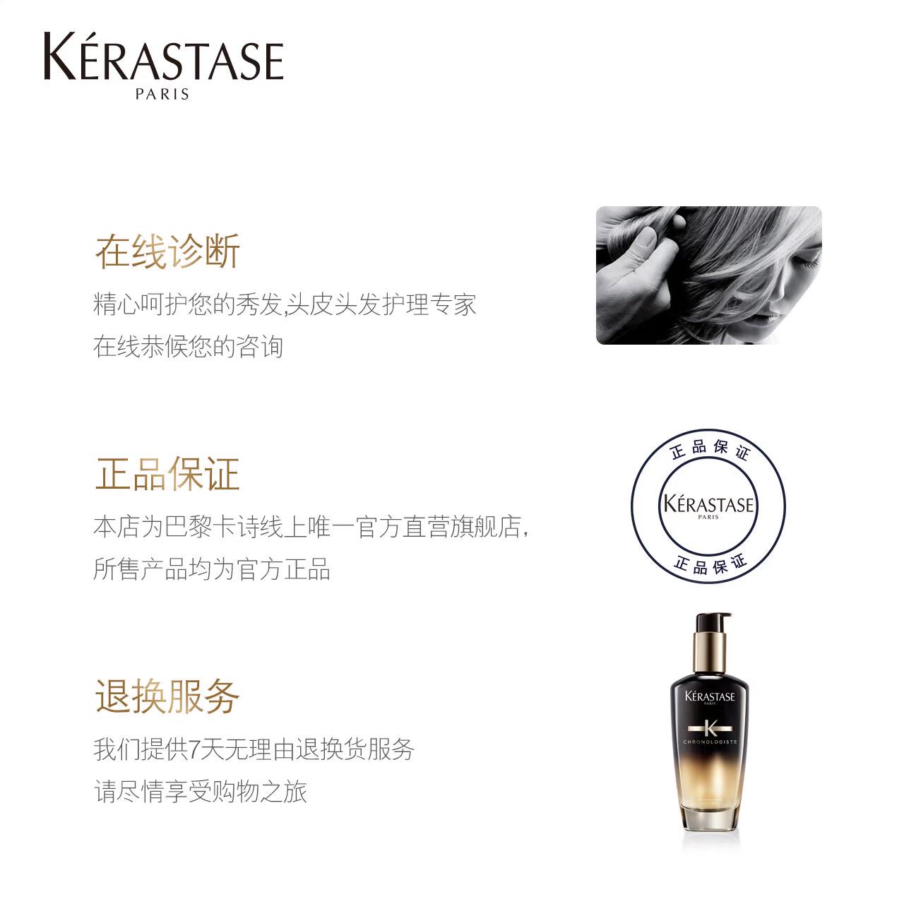 头发应该怎么保养(图1)