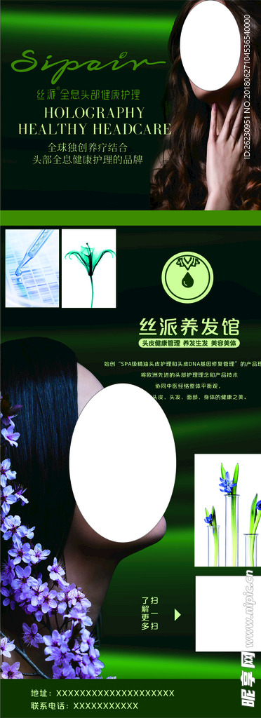 我市开展“4·15”国家安全教育日宣传活动(图1)