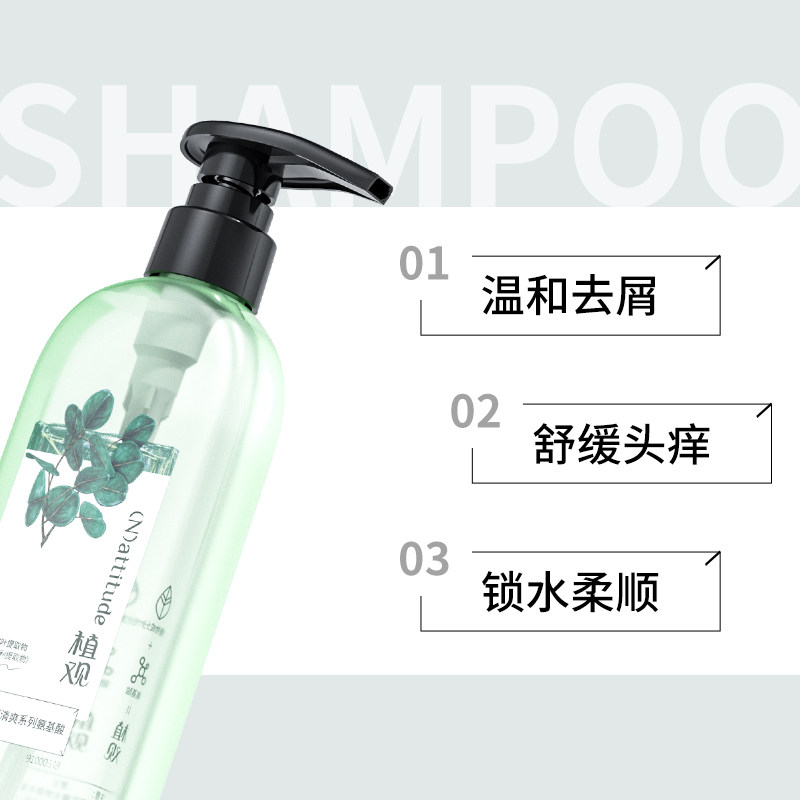 去头皮屑有哪些小窍门(图1)