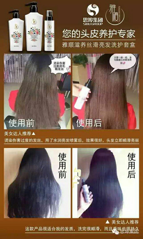烫染头发多长时间?