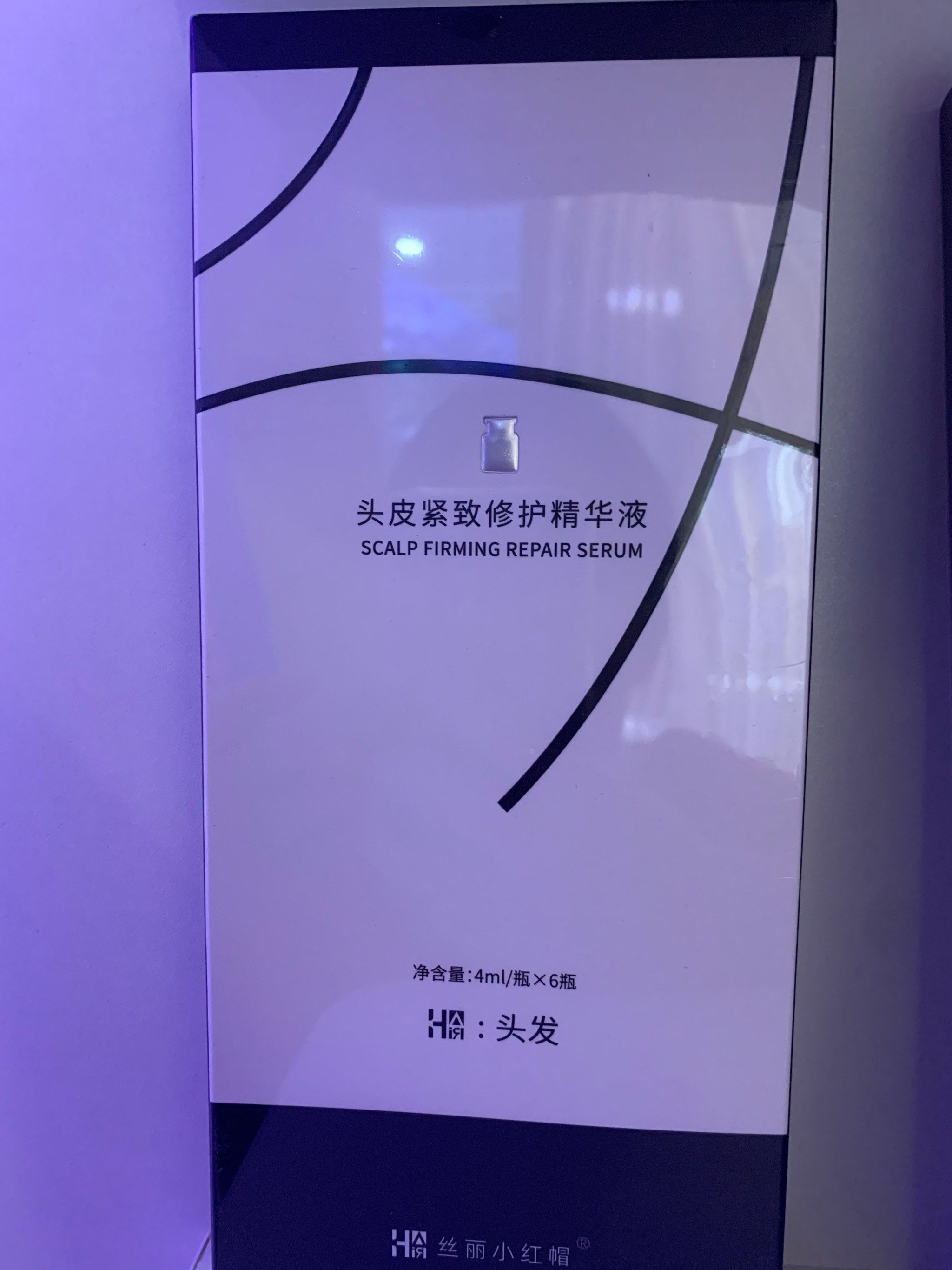 头皮皮肤护理PPTpptx(图1)