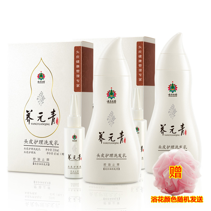 由于我总是熬夜所以头皮屑特别多有时候洗完头第二天就有用了很多洗发水都没有什么大的改变。直到遇到青束别看它的包装其貌不扬但是真的能深层清洁头皮滋养发根现在基本没有什么头屑了而且头发很顺滑光亮(图1)