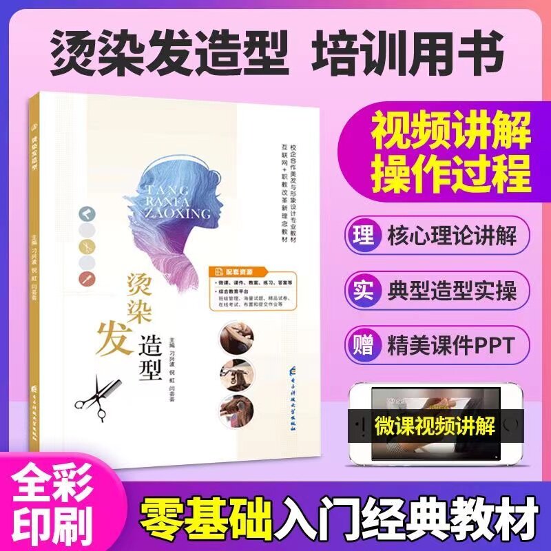 印度理发师嘴叼剪刀为客人理发走红网络(图1)